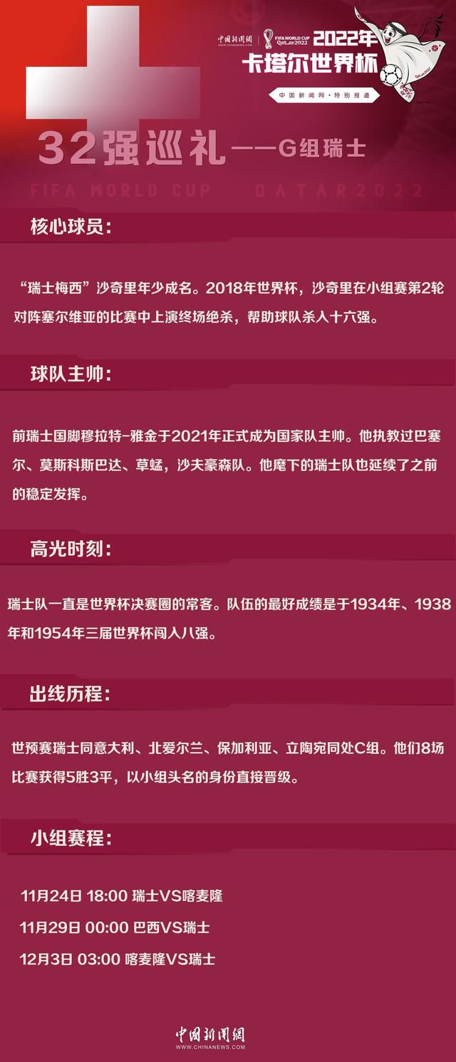 阿莱格里接着谈到了伊尔迪兹：“伊尔迪兹理解比赛的发展形势，个人技术出色，有纵向突破能力。